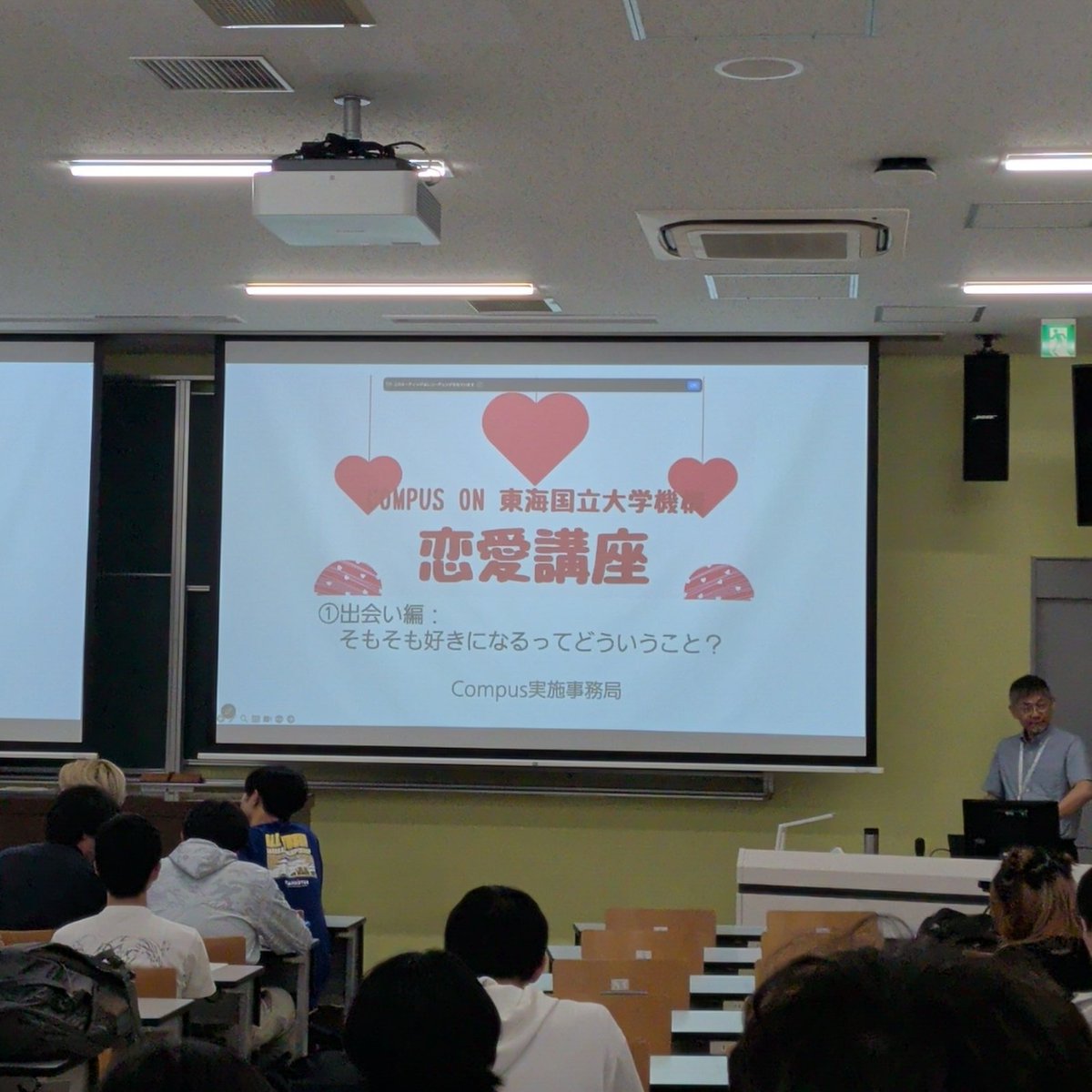 penta_6D41661F's tweet photo. #名古屋大学最高の瞬間 https://t.co/KKQ8WMbHTa
