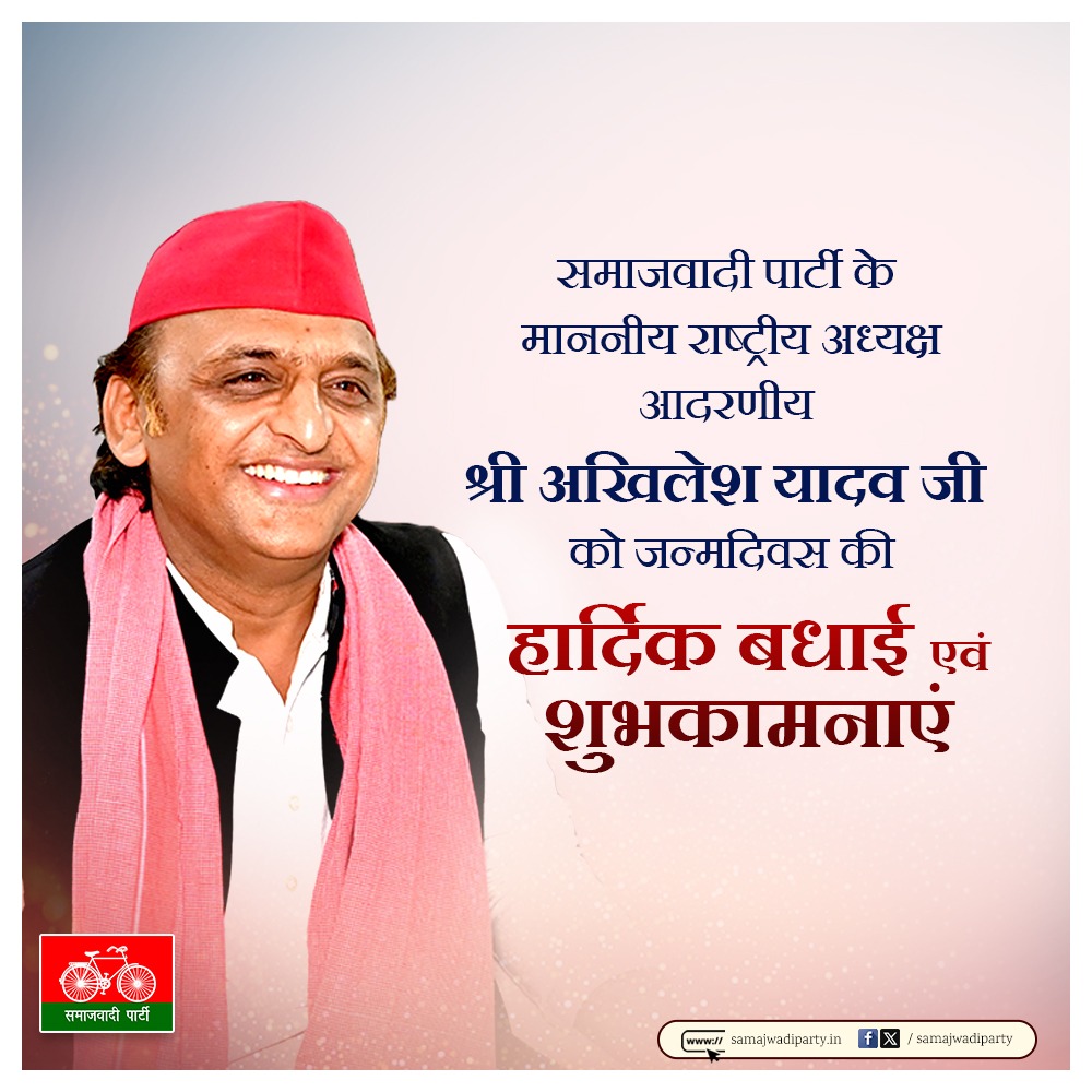 __pujju's tweet photo. @yadavakhilesh 🎂 https://t.co/1P2pgFkr84