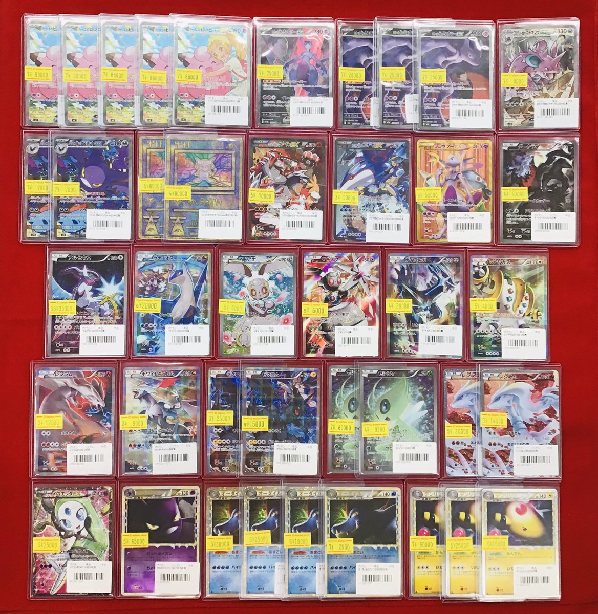 ポケカ 販売情報】 💝リーリエのピッピex💝 特価¥99,000〜 💚セレビィ