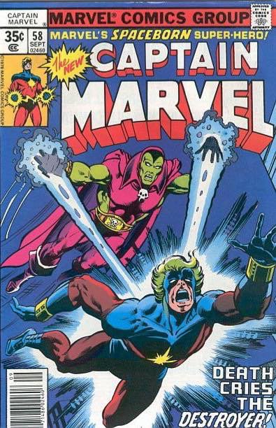 RackSpinner's tweet photo. Cosmic Clash! THE SPINNER RACK, June 27, 1978! 1/2 https://t.co/IJUITyfJpZ