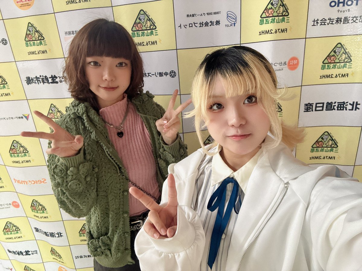 butageofficial's tweet photo. 【🐷ぶたげレェディオ📻🎶】

今月からは曜日・時間が変わりまして……
この後15時からはSapporo Campus Radioのお時間です⏰

久しぶりの4年ペア〜！
下半期もよろしくお願いします🙌🙌

 #三角山放送局  #SCR 
 #北翔舞台芸術  #ぶたげ 
 #ぶたげレェディオ https://t.co/5OWsUbT7Ik