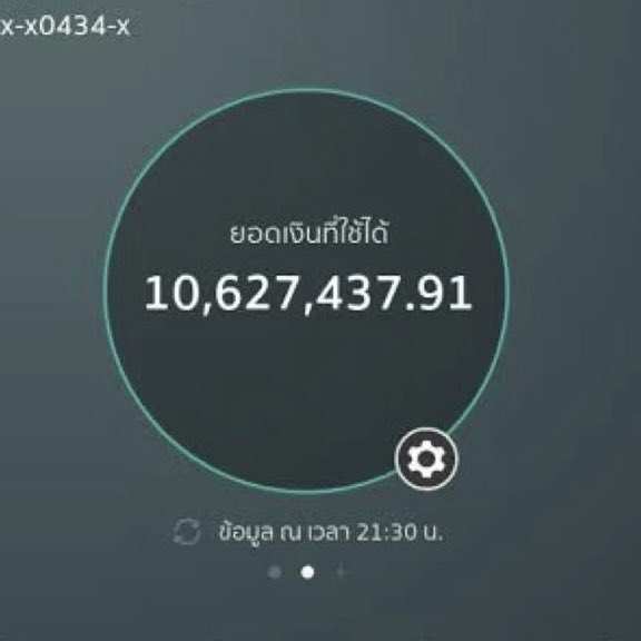 SABENZZ's tweet photo. July wish : ขอให้มีเงินใช้ตลอดทั้งเดือน และมีแต่ความสุขนะ https://t.co/tuAFhqFgFs