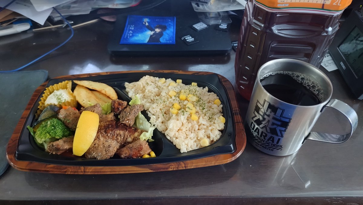 enaokun's tweet photo. こんにちは😊
昼飯、いただきます🙏
#こんにちは https://t.co/s9Kma5PXOf