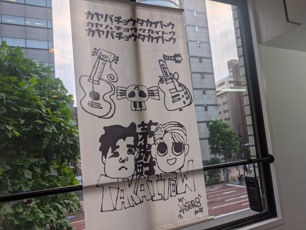 jC8KvHznenCiWve's tweet photo. 友人を応援に🐾
brave cat works × musicarium #TAKAITOW presents
「バタフライエフェクト #10」
#mitsu*
#千鳥足勉三
#KUMASAN
#結花
#NamitaSui
#アライシュウヘイ
#坂口ますみ(長野)
学び多き良き時間でした😊 https://t.co/zbS5XqboWN