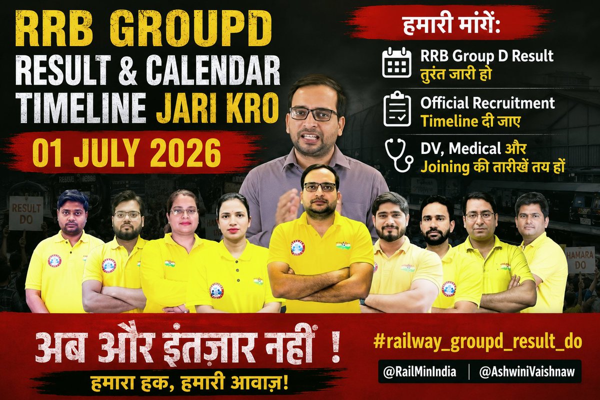 vijayku73098795's tweet photo. करोड़ों छात्र लंबे समय से रेलवे ग्रुप डी के रिजल्ट का इंतजार कर रहे हैं। हमारा भविष्य अधर में लटका है। कृपया इस प्रक्रिया को और मत खींचिए। युवाओं के सब्र का इम्तिहान मत लीजिए! 🙏

#railway_groupd_result_do @AshwiniVaishnaw @RailMinIndia https://t.co/8SYEjfxVHC