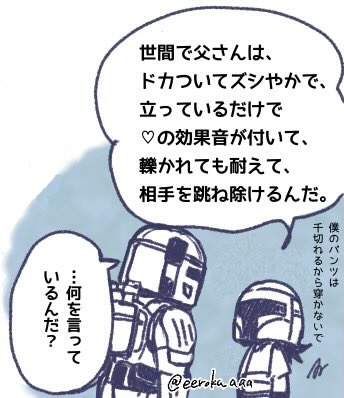 ここ最近のTL、こんなだった。

Pz「若者の言葉が分からん」
Dn「?…あぁ、そうだな」
Grg「プゥワ!」 