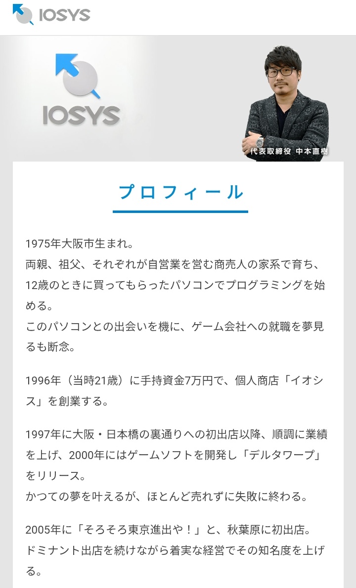 zan2zanjp's tweet photo. そんなイオシスさんがネオジオポケットのデルタワープを開発、リリースしてたんよ。
発売日にメッセサンオーで買ったのは良い思い出ヽ(´ー｀)ノ

つかアキバに進出して20年ちょいなんすなー https://t.co/rvRpKlijHb