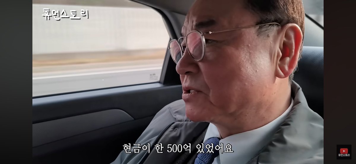 FlonKorea's tweet photo. 사업 처음 하는 사람들이
진짜 많이 하는 치명적인 실수가 있다.

바로 수요 검증도 안 된 상태에서
큰 돈과 시간을 먼저 태우는 것이다.

심지어 반도체 1세대였던
매우 능력 있는 대표님도
이 실수 하나로 30년 동안 고생하고
현금 500억을 날렸다.

사업에 관심이 있다면 이 영상은 꼭 봤으면 한다.
https://t.co/CJySR4dWwh

출처: 휴먼스토리

요약하면 이렇다.

돌을 팔려고
아예 돌산을 통째로 샀다.

그런데 정작 가장 큰 고객은
“이 돌은 못 씁니다.”
라고 했다.

여기서 멈췄어야 했는데,
‘내 돌로 할 수 있는 사업’을
계속 만들기 시작했다.

농업.
축산.
사료.
그 외 수많은 사업.

결과는 100번의 시도,
100번의 실패.

10년 동안 현금 500억이 사라졌다.

이게 무서운 이유는
제품이 부족해서가 아니다.

‘내 제품은 좋다.’
‘조금만 더 하면 된다.’
‘방법만 바꾸면 된다.’

이 착각에 빠져
정작 시장이 원하지 않는 곳에
시간과 돈을 계속 쏟아붓게 된다.

결국 이 대표님이 다시 일어선 계기는
질문을 바꾼 순간이었다.

‘내 제품이 좋으니 누군가는 사겠지?’

가 아니라,

‘이 돌이 반드시 필요한 곳은 어디일까?’
으로 질문을 바꿨고,

후쿠시마 오염수 처리라는 문제에서
새로운 시장을 발견했다.
그리고 유일하게 한국기업으로
원자력 기술공모에 선정되었다.
뿐만아니라 ‘잠도깨비’라는 브랜드를 만들어
연매출이 100억이 넘게 된다.

사업은
내가 만들고 싶은 것을 만드는 게임이 아니다.

누군가가 돈을 내고서라도
해결하고 싶은 문제를 찾는 게임이다.

그래서 창업 초기에 가장 중요한 건
제품 개발이 아니라
수요 검증이다.
지금 만들고 있는 제품이나 서비스는
이미 시장이 원한다고 확인된 것인가?
아니면
내 머릿속에서만 완벽한 것인가?