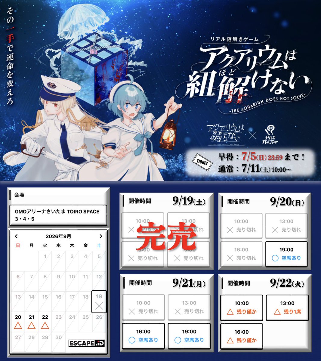 橙々🍊コミケ土曜日 東2ア45ab (@daidai742) / Posts and Replies / X