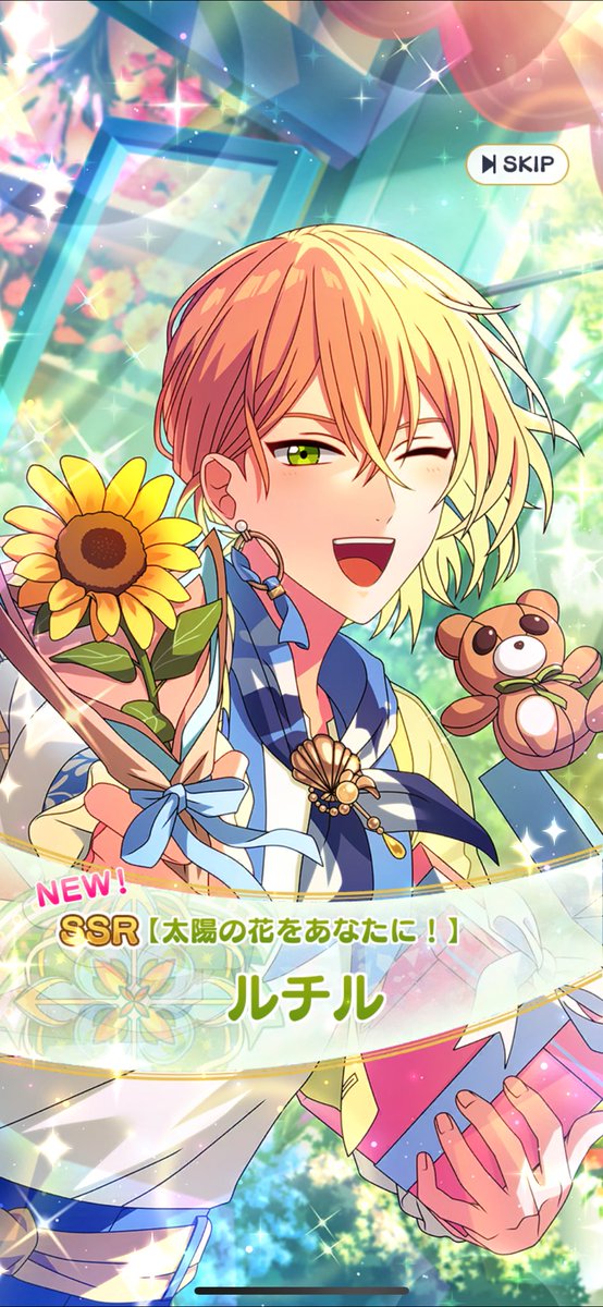 石ないから単発回したら来た😇😇 きゃわいいありがとうありがとう
