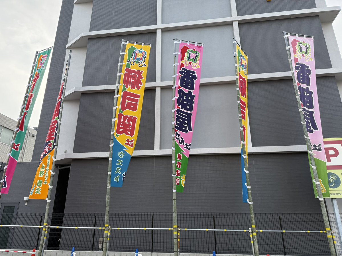 _rinachi55_'s tweet photo. 雷部屋の皆さんのご活躍を願っています https://t.co/IdHdwZ8zc2