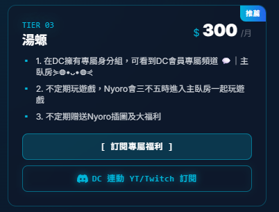 nyoro0606tw's tweet photo. 🎁 香香圖與影音福利持續發放中🎁 
加入Nyoro 深海通行證，查看詳細規則與福利

加入網址：https://t.co/QUU8iReF4B https://t.co/BWmQ1J04la