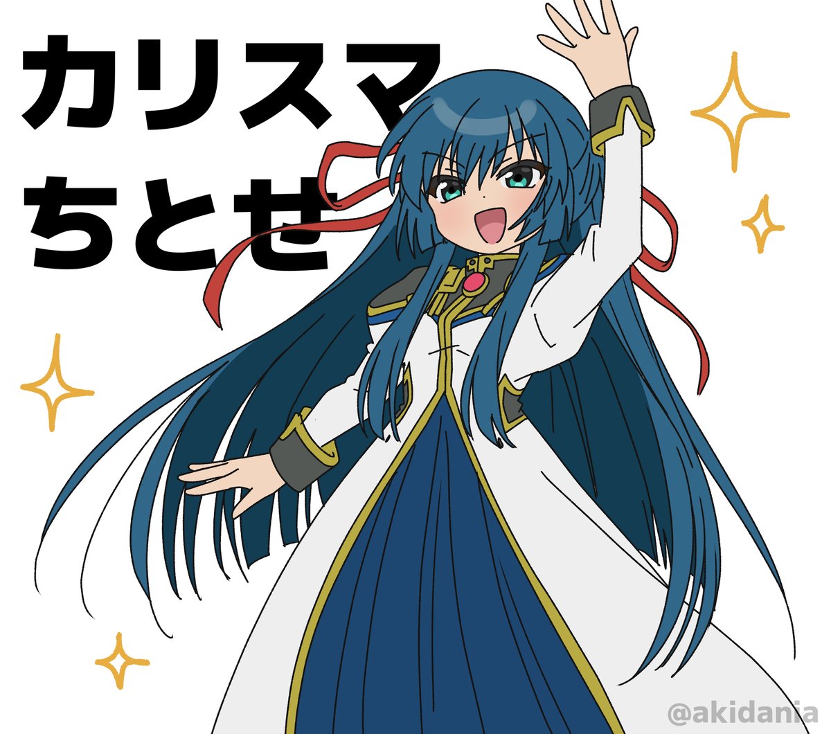 きたる tweet media