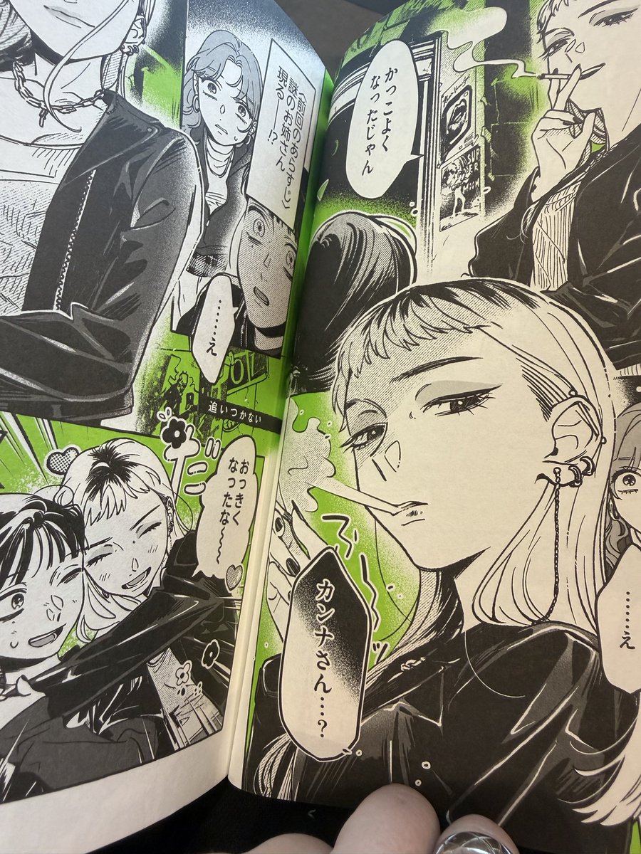 bbel1224's tweet photo. 这…怎么跟我某个前任同名…外面特别a，床上超级m的那位…やばい、死んだ記憶が、、、 https://t.co/VnDRxT48Rq