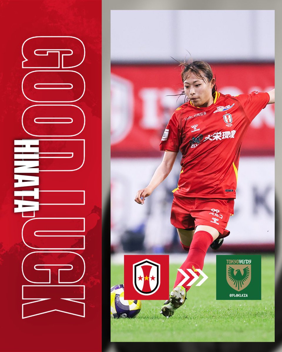 inac_kobe2001's tweet photo. 🔴お知らせ🟡

このたび、#井手ひなた 選手が日テレ・東京ヴェルディベレーザへ期限付き移籍することが決定しましたので、お知らせいたします。移籍期間は2027年6月30日までとなります。

▼本人コメントはこちら
https://t.co/94hZdxyjMr

#inackobe #INAC神戸 #Ignition https://t.co/7wOTWPXCNc
