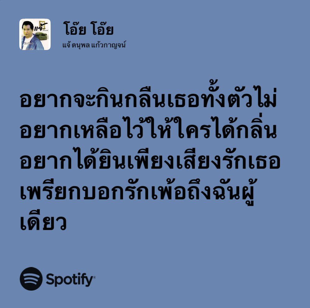 PMLAISH's tweet photo. ที่สุดดด https://t.co/0eWhAmlWdU