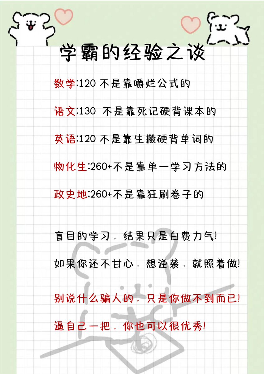 tgarza936's tweet photo. 新学期解锁新进度，图书馆占座成功、早八咖啡续杯、社团招新凑热闹，元气加载100%，冲呀！ https://t.co/JuIjn2e92c