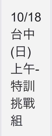 akikobeef's tweet photo. 台中ラン🏃エントリー完了🫡

日曜日 午前の特訓🤣

トトホってなに！🤣 https://t.co/zC7UFdoQk1
