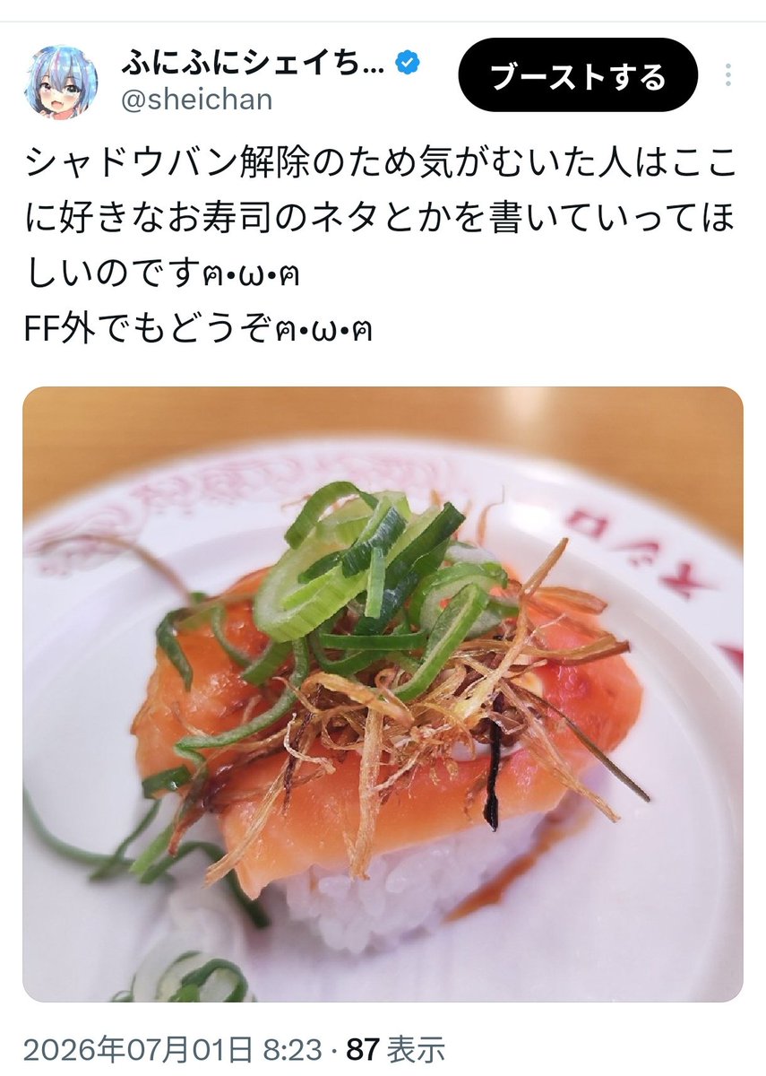 sheichan6's tweet photo. 本垢シャドウバンのお知らせฅ•ω•ฅ https://t.co/bnehJ4VNLg