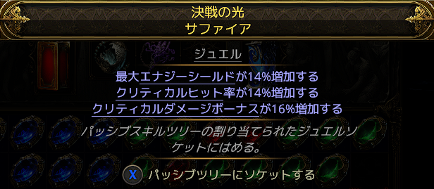 beck44th's tweet photo. 【パーフェクトセケマ収穫】
2週で10D
レリックドロップ数アップ30％
#POE2 https://t.co/Ev5LtBc7IF