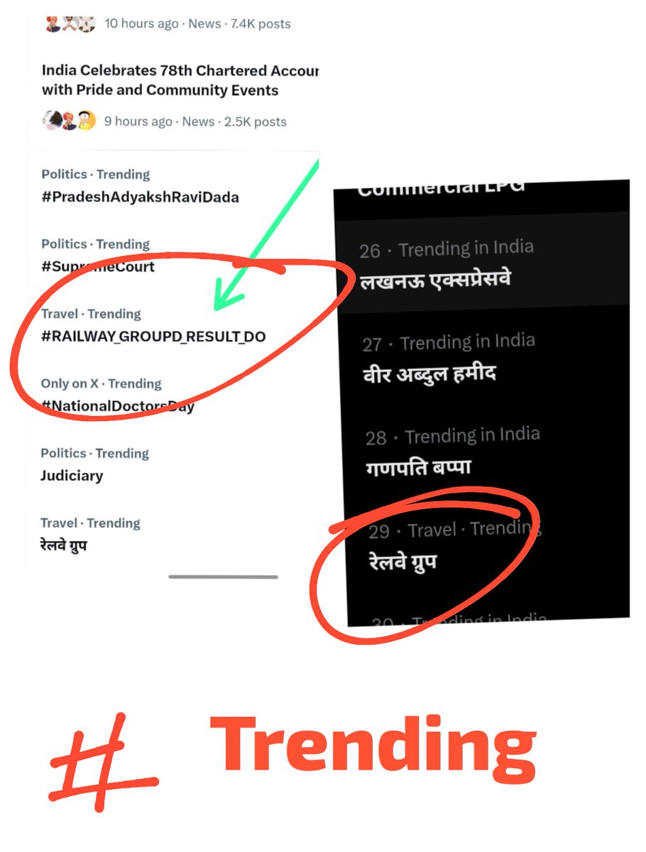 InsightCCAA's tweet photo. युवाओं के सब्र का बांध अब टूट रहा है! हमें खोखले आश्वासन और जुमले नहीं, बल्कि सीधा जवाब चाहिए। रेलवे ग्रुप डी का रिजल्ट और साथ में PET, DV, Medical का पूरा भर्ती कैलेंडर तुरंत जारी करो, वरना यह छात्र आंदोलन और उग्र होगा! 

#railway_groupd_result_do @AshwiniVaishnaw @RailMinIndia https://t.co/V5ARdQnSnQ