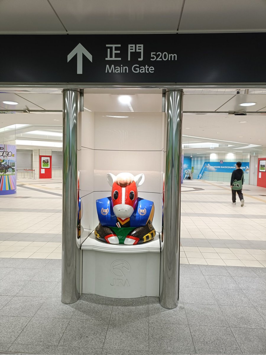 crossuzume's tweet photo. 6 月は宝塚記念でタバルくんを間近で応援できて、思い出深い月になりました🏇今月も縫ったり、焼いたり、応援したりします！まずは日暮里に布を買いに来ています☆ https://t.co/eJ2gAatVjC