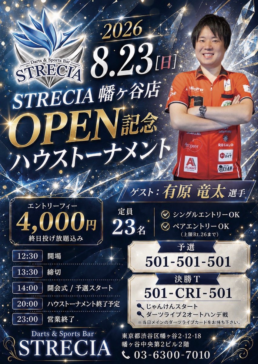 平野 愛依里 (@Co2a_TARGET) / Posts / X
