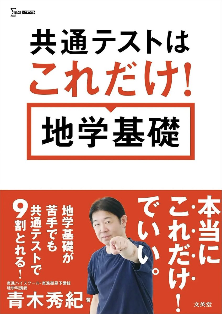 参考書