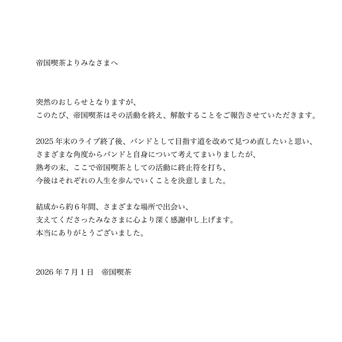 kiss_teikoku's tweet photo. 帝国喫茶よりみなさまへ

https://t.co/VEnRtpNpzO https://t.co/ucucJXQBqH