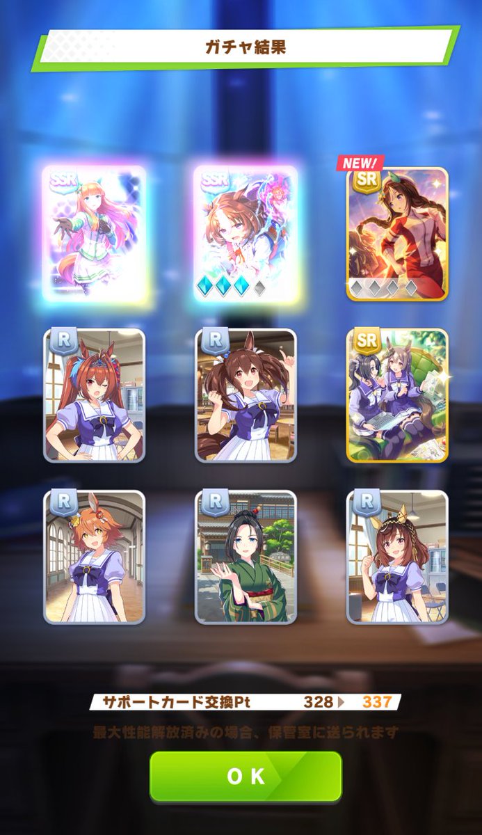 abihora3's tweet photo. 月初チケット
これで337連ドトウ４たづな２
最近ガチャ運が絶好調すぎだなぁ
ピックは1枚分程度の上振れだけれど、ドトウに寄ってくれているのが嬉しすぎる
新たづなさんも確か2凸でトレ効果１５％かそこらになったような？
＃ウマ娘 https://t.co/TsjshlW0Wz