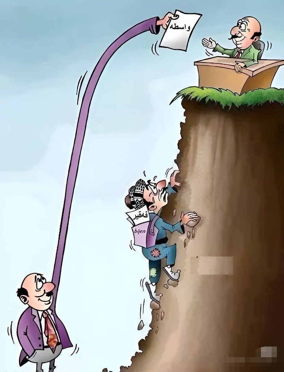 jiangnanshuixi6's tweet photo. Ordinary people struggle desperately to climb for survival, while those in high places control resources effortlessly. A short distance hides an uncrossable class gap.
#TruthOfLife #Society #ArtReflection https://t.co/Gw4oK9ydAl