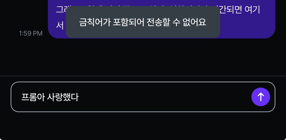 vtf1v's tweet photo. 여러분 프롬이 금칙어래요 https://t.co/gwmusIMKSj