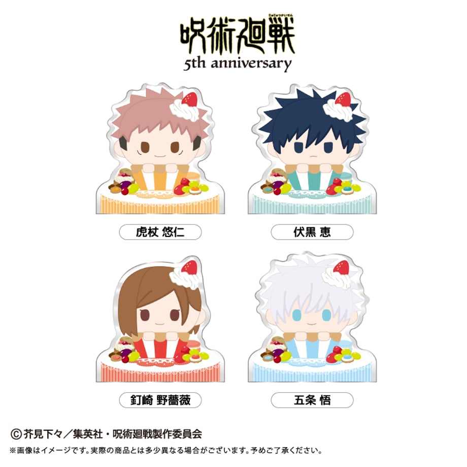呪術廻戦 グッズ&情報 (@goodsjujutsu22) / Posts / X