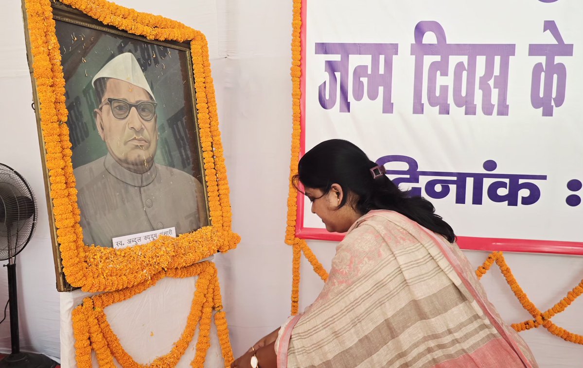 anjumarapatna's tweet photo. महान स्वतंत्रता सेनानी, प्रखर राष्ट्रवादी नेता एवं सामाजिक न्याय के अग्रदूत स्व.अब्दुल कयूम अंसारी  साहब की जयंती पर उन्हें खेराजे अकीदत.
आज उनकी जयंती के अवसर पर हम उनके आदर्शों को आत्मसात करने तथा एक समतामूलक एवं सशक्त समाज के निर्माण का संकल्प लेते हैं।

#अब्दुल_कयूम_अंसारी https://t.co/USBy8lqHf9