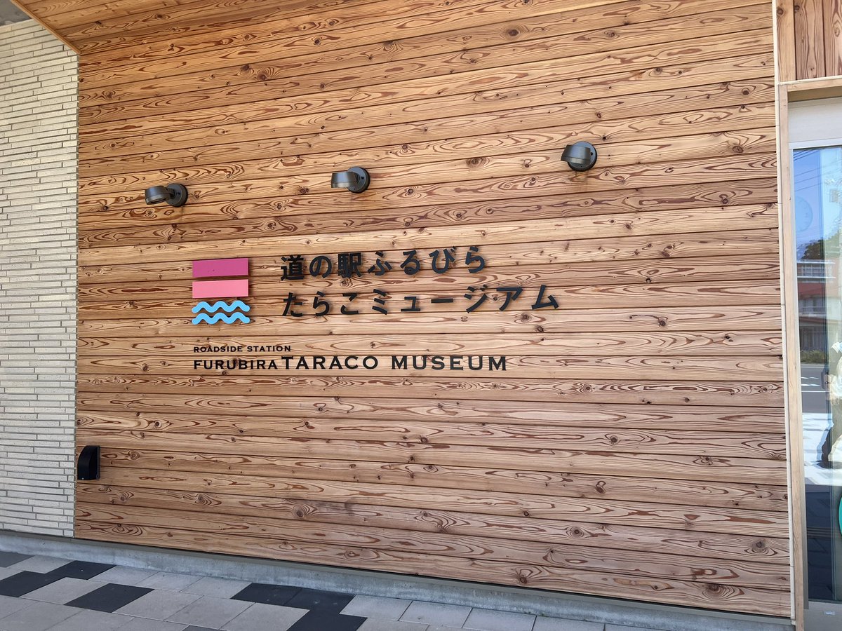 MAMIasMOMONE's tweet photo. 町内会のさくらんぼ狩りで3日分食べました🍒道の駅とか小樽も寄って楽しめた〜🤩 https://t.co/FpMUn18T96