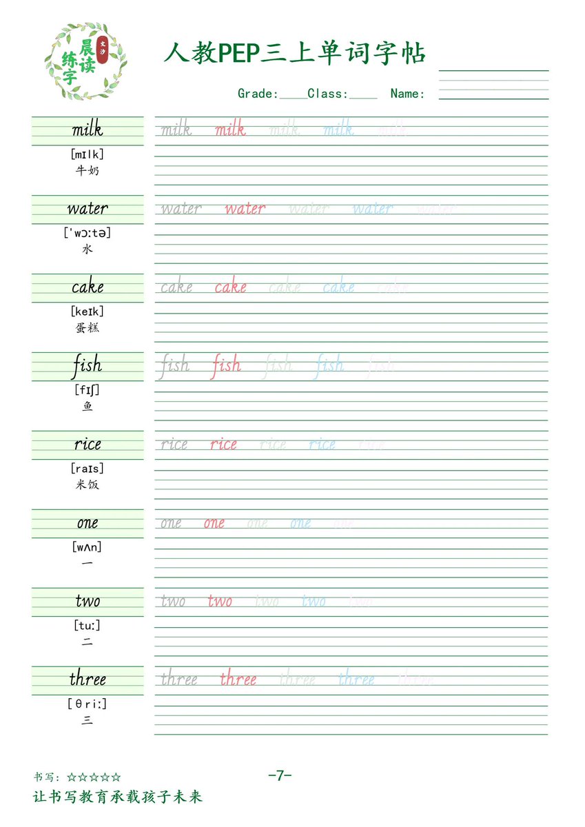本杰眀烏萨奇' tweet media