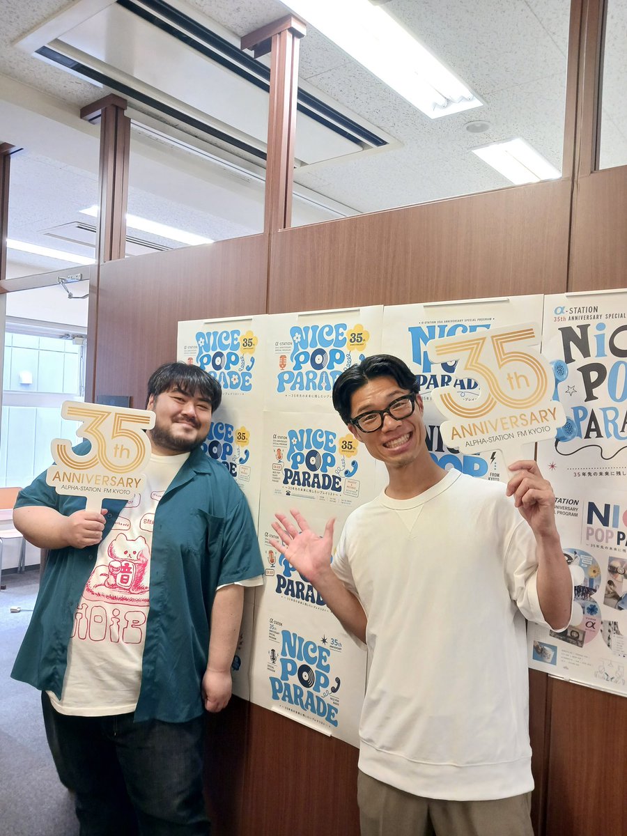 fmkyoto's tweet photo. 全6時間の生放送でお届けしている開局35周年特番『NICE POP PARADE』

この後、午後4時からのPART2も引き続きよろしくお願いします🌟

📻後半は→https://t.co/NSU52xnxfo 

メッセージ&amp;リクエストお待ちしてます📮→https://t.co/CR0loqpYhJ

#ナイパレ2026
#FM京都
#澤部渡
#radiko https://t.co/tGEetzY1wx