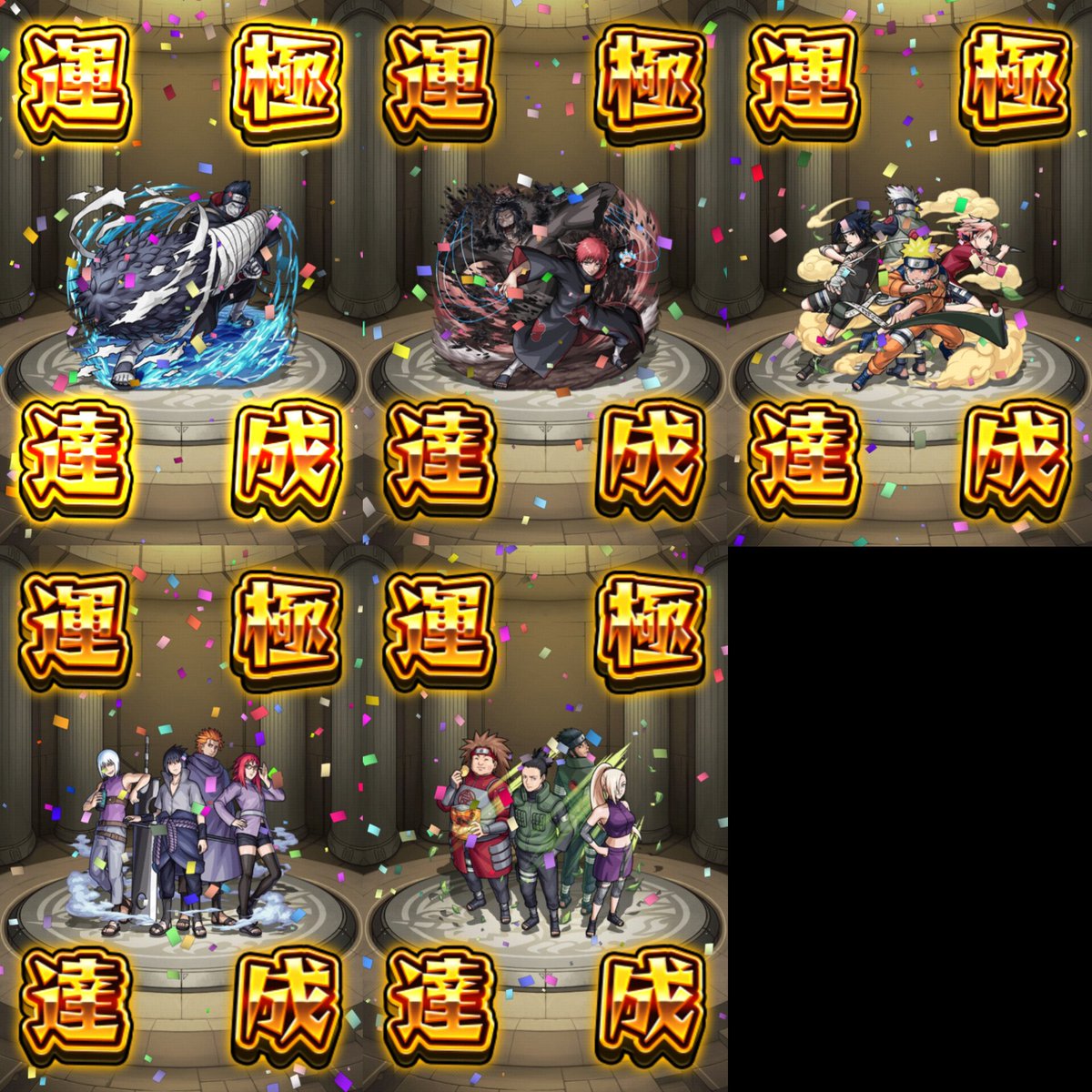 elementmark2B's tweet photo. NARUTOコラボの運極ができました
⸜( ॑꒳ ॑ )⸝
なかなか内容が盛りだくさんでしたね
(っ'ω'c)
 #モンスト https://t.co/xODwMGKfXy