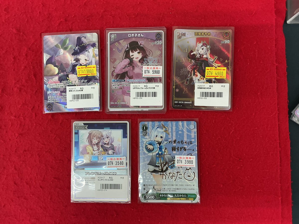 ホロカ 入荷情報】 こちらの商品入荷しました！！ 状態確認も行えます