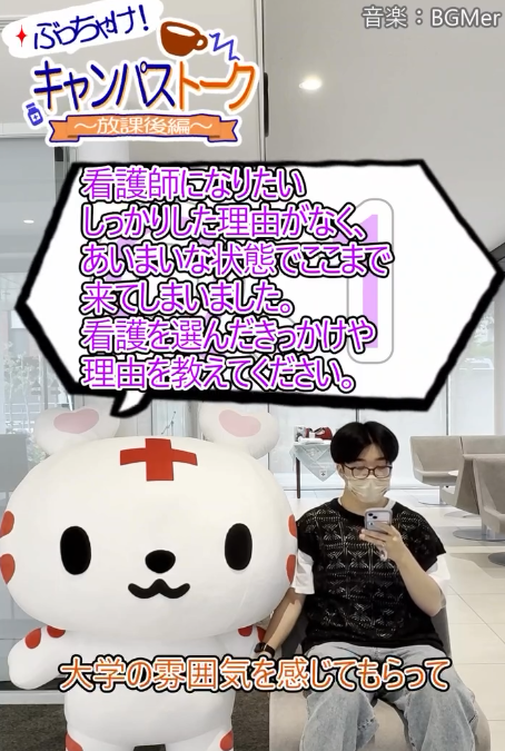 koho0334090950's tweet photo. さいたま広報学生部会では、オリジナルのInstagramを公開中📣イベントの様子や大学生活についてなど、入学後の大学生活をイメージできる内容です！5月のOC企画「ぶっちゃけキャンパストーク」で回答しきれなかった内容も掲載しています。https://t.co/LzA2fQEML4　#さいたま看護学部 #大宮C https://t.co/JKj2C1pAj6