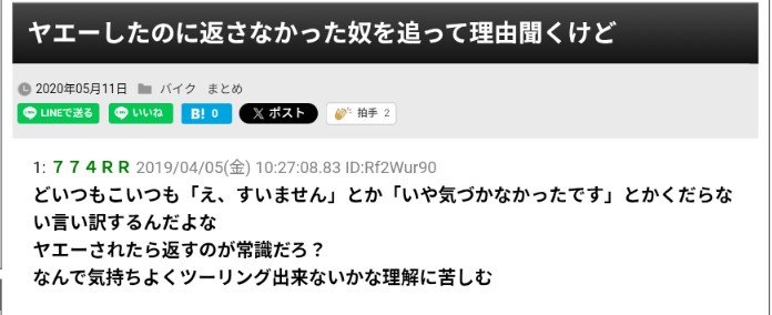 oX6RAm25xI58701's tweet photo. @alex_NJ_ND5RC コイツだったりして https://t.co/y4ytMM23eb