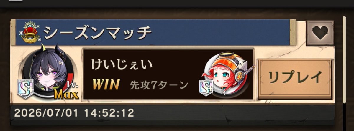 Kuujvo0's tweet photo. @kejellonia 
対戦ありがとうございました！！✨️
ナイスバトルです👏 https://t.co/r9jid8cDgh