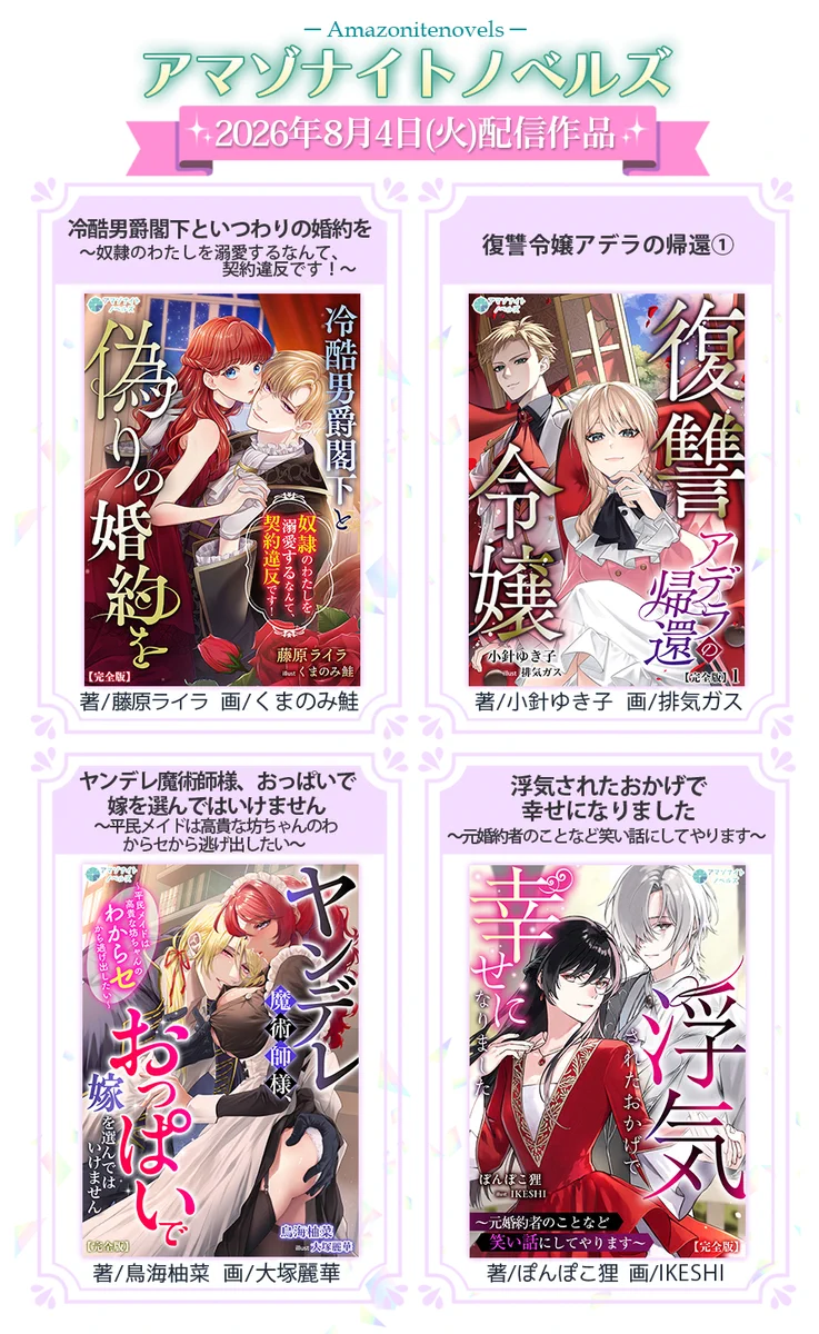 私を好きすぎる勇者様を利用して くまのみ鮭 直筆サイン&イラスト入り