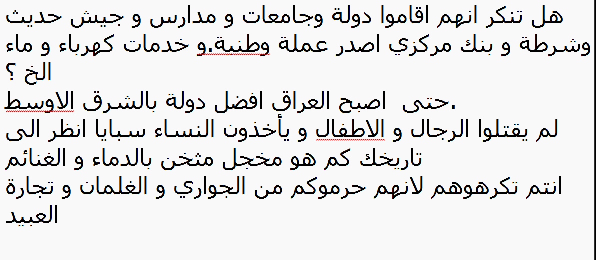 AlwanAlsaffar's tweet photo. @drwaleedf https://t.co/5cFuLJEliR