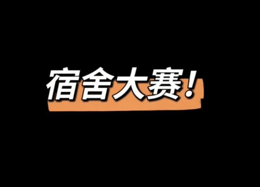 每日之星 tweet media