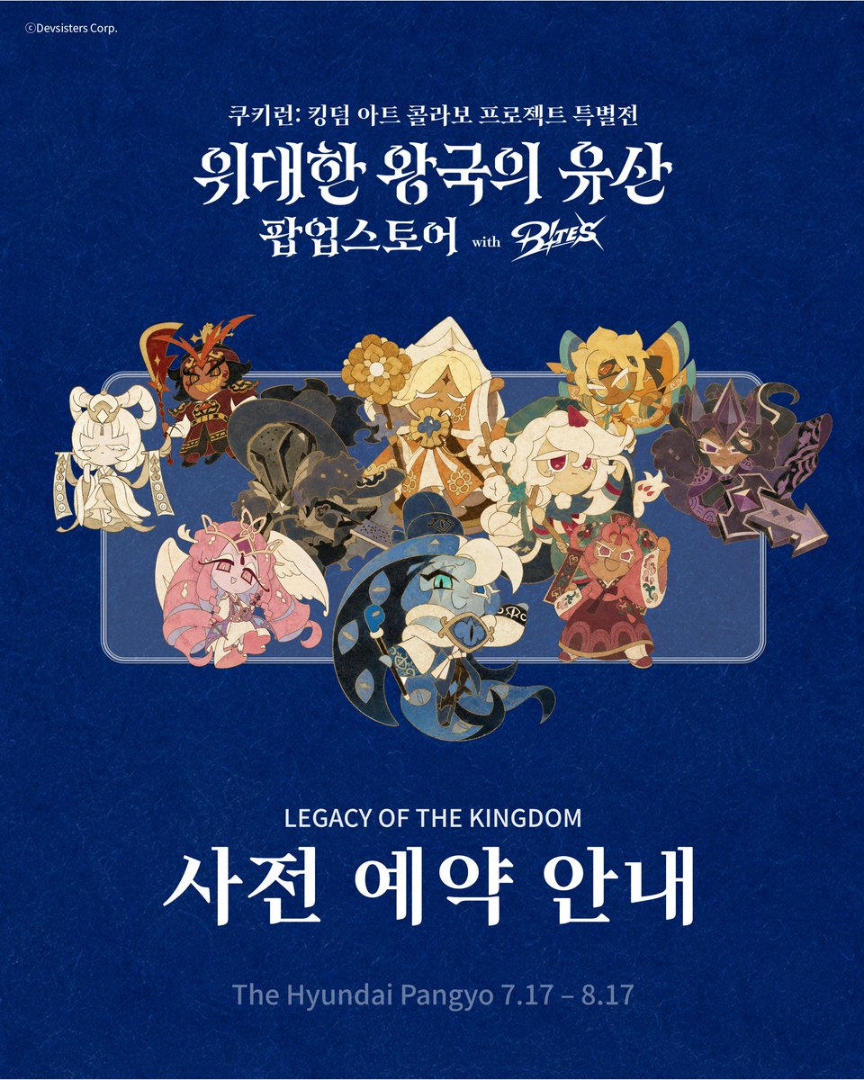 CRKingdomART's tweet photo. 시대를 초월한 전통 공예와 미디어아트의 만남!
위대한 왕국의 유산 팝업스토어 with B!TES 

7월 3일 18시, 네이버 사전 예약을 통해 
누구보다 빠르게 만나보세요

📍1차 사전예약 안내
예약기간ㅣ7.3(금) 18시 ~  마감시
관람기간ㅣ7.17(금) ~  7.31(금)
방식ㅣ네이버 무료 사전예약(프로필 링크) https://t.co/6tqRQDvvkH