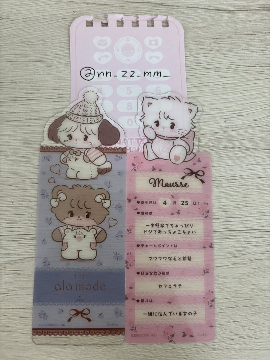 nn_zz_mm_'s tweet photo. @tktk_O74 初めまして。検索より失礼致します。
こちら所持しておりますが、🥟様の下段キャミーとの交換は可能でしょうか？
ご検討よろしくお願いいたします。 https://t.co/yXq1xuDUHR