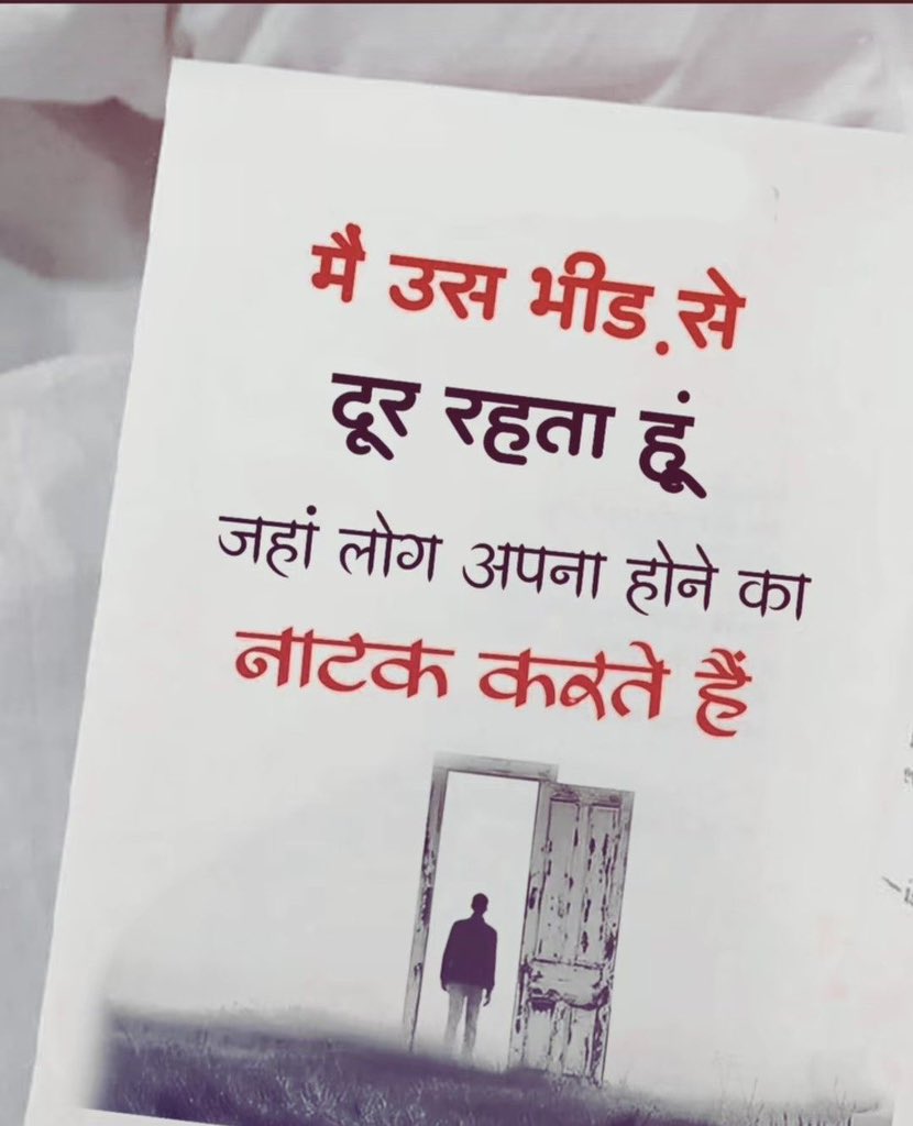 YogiBharatX's tweet photo. और यही जीवन श्रेष्ठ.. https://t.co/8RIVE9F90r
