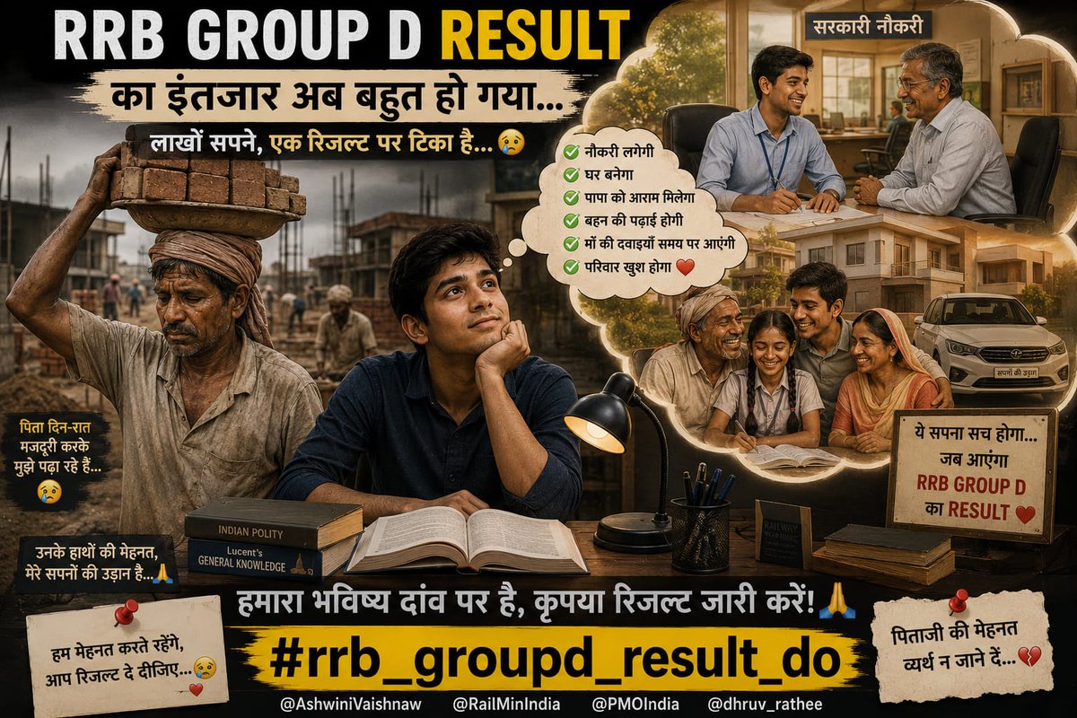 Mathbooster2's tweet photo. Result में देरी से लाखों अभ्यर्थियों की योजना प्रभावित हो रही है।
कृपया जल्द परिणाम जारी करें।
#railway_groupd_result_do
@RailMinIndia

@AshwiniVaishnaw

@RailwaySeva

@PIB_India https://t.co/7GeByJIWf8