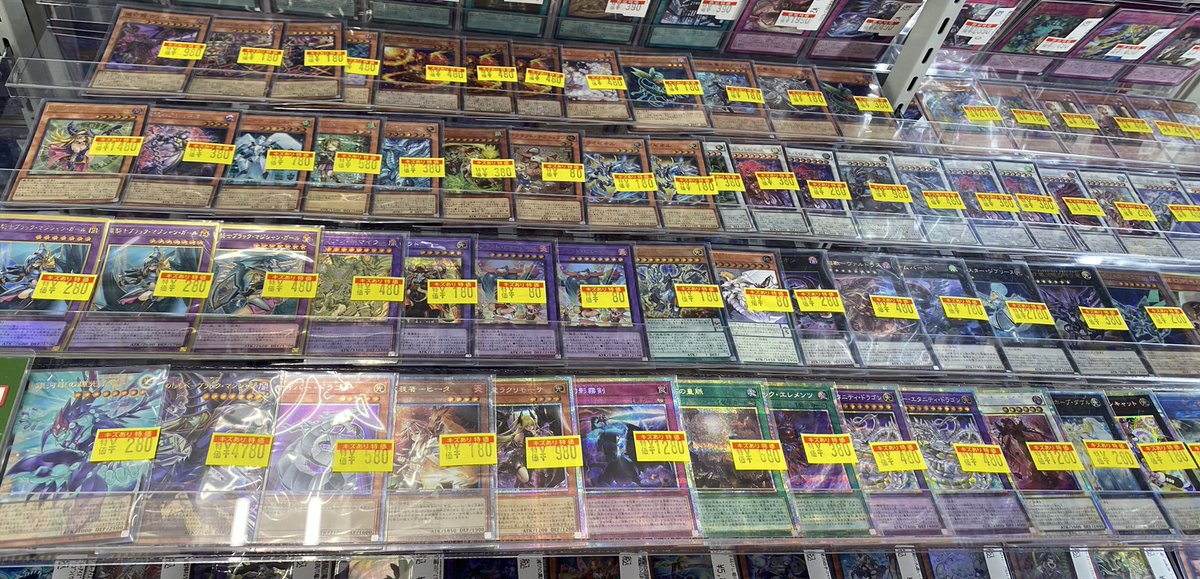 🔥特価情報🔥 #遊戯王 現在キズあり特価のカード多数ご用意しており